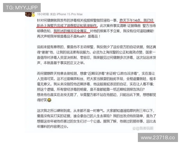 2023年最火的黑料吃瓜事件盘点